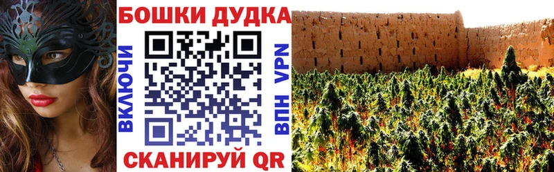Купить наркотик аптеки Лыткарино МАРИХУАНА  Гашиш 