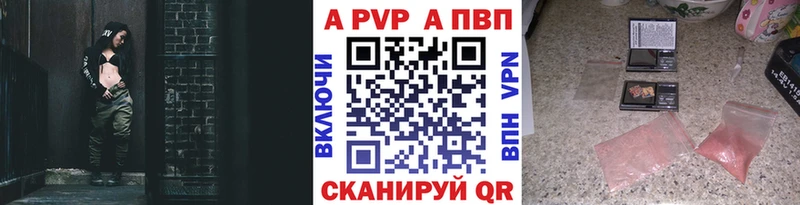 гидра ТОР Лыткарино Альфа ПВП кристаллы где можно купить