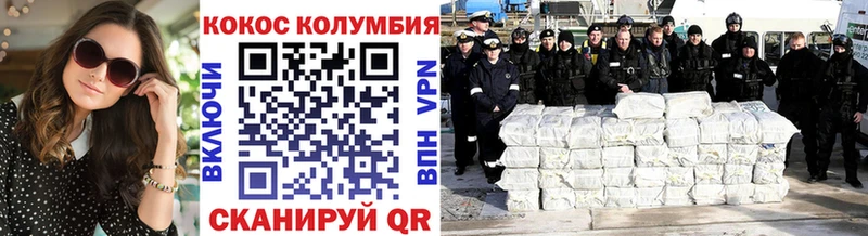 что такое наркотик Лыткарино Cocaine 98%