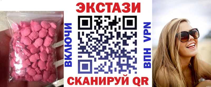 Ecstasy Дубай  магазин продажи   блэк спрут сайт  Лыткарино 