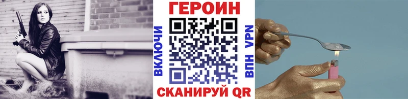 Героин хмурый  OMG зеркало  Лыткарино  наркошоп 