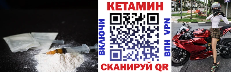 blacksprut ТОР  Лыткарино  КЕТАМИН VHQ 