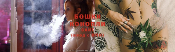 мефедрон Волоколамск