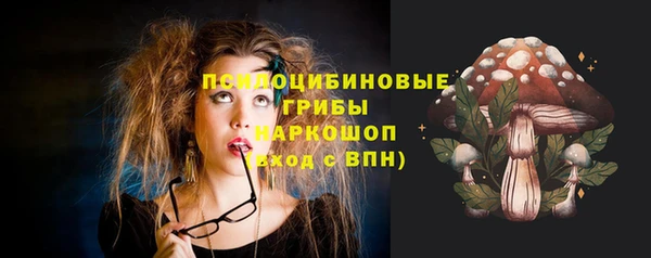 кокаин премиум Волосово