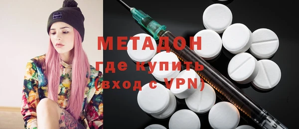 ГАЛЛЮЦИНОГЕННЫЕ ГРИБЫ Сафоново