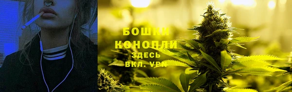 мефедрон Волоколамск