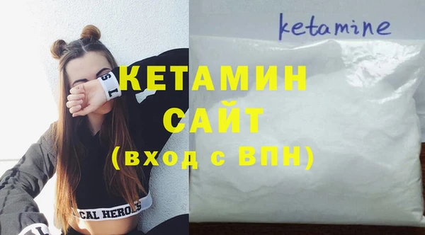 кокаин премиум Волосово