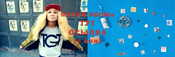 гидра Сатка
