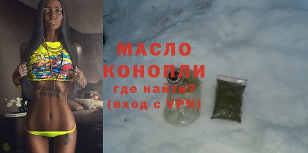 мефедрон Волоколамск