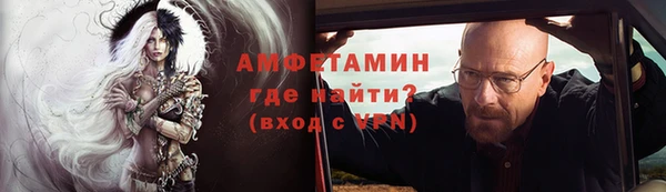 мефедрон Волоколамск
