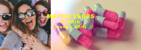 мефедрон Волоколамск