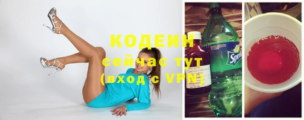 мефедрон Волоколамск
