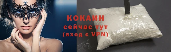 мефедрон Волоколамск