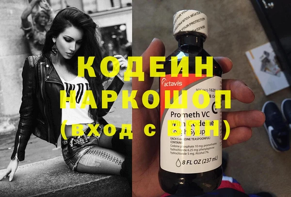 мефедрон Волоколамск