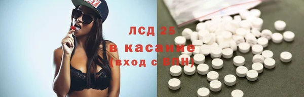 кокаин премиум Волосово
