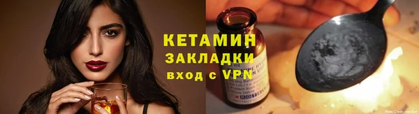 кокаин премиум Волосово