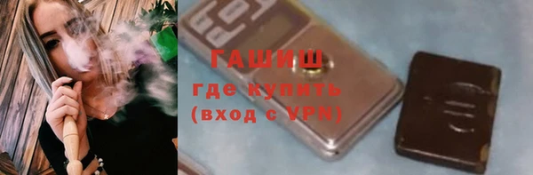 мефедрон Волоколамск