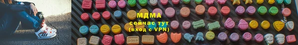 кокаин премиум Волосово