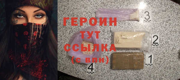 кокаин премиум Волосово