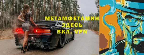 кокаин премиум Волосово