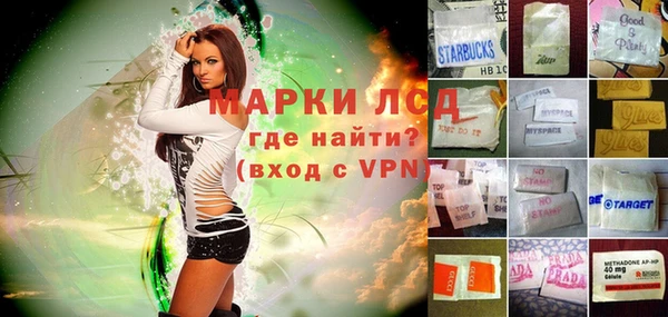 кокаин премиум Волосово