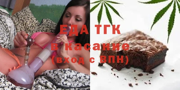 мефедрон Волоколамск