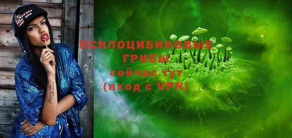 кокаин премиум Волосово