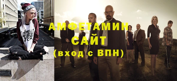 мефедрон Волоколамск