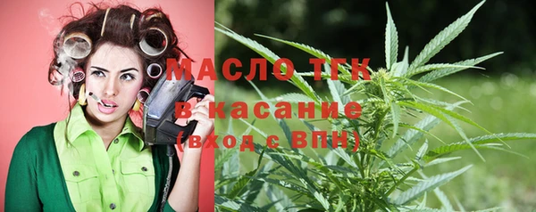 мефедрон Волоколамск