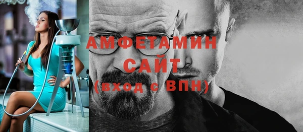 кокаин премиум Волосово