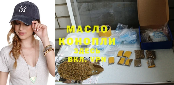 мефедрон Волоколамск