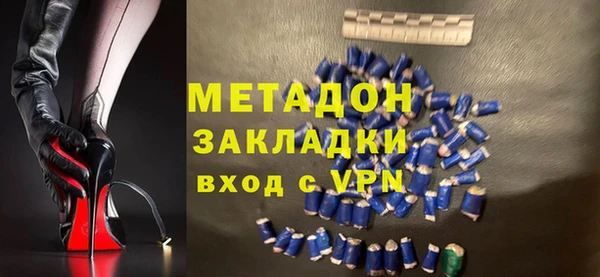 кокаин премиум Волосово