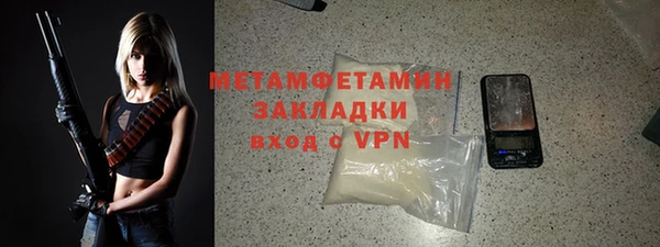 скорость Володарск