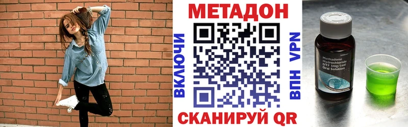 Метадон белоснежный Лыткарино