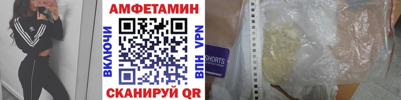 Метамфетамин пудра  Лыткарино 