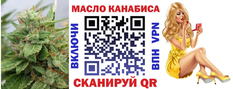 Дистиллят ТГК вейп  darknet клад  Лыткарино 