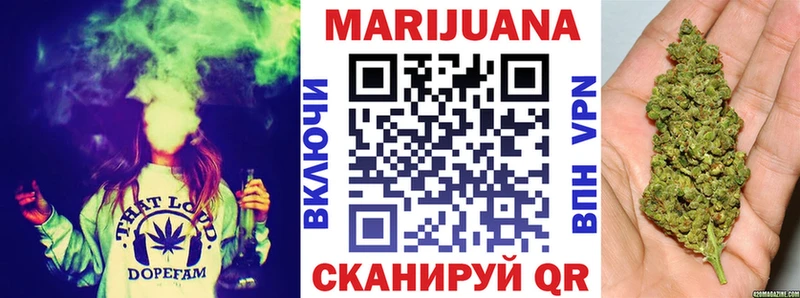 гидра рабочий сайт нарко площадка наркотические препараты Конопля Bruce Banner Лыткарино